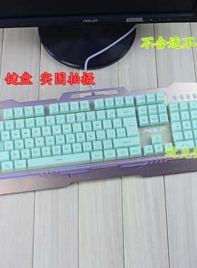 升派 狼蛛 无尽 灵刃 104键机械键盘电脑台式笔记本保护膜贴套罩