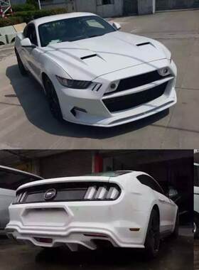 15款Mustang改装Rocket SALEEN款前杠\后杠