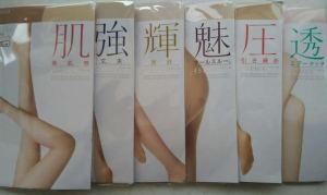 日本正品厚木ATSUGI超薄丝袜连裤袜子打底袜显瘦防勾丝