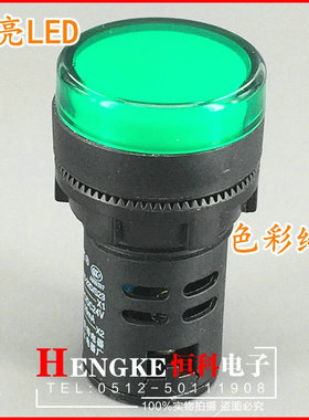 LED信号灯电源指示灯AD16-22DS 380V 220V 12v 24V红黄蓝绿白22mm
