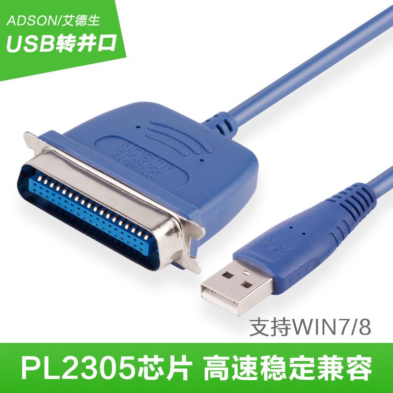 Hub USB - Ref 366478 Image 1