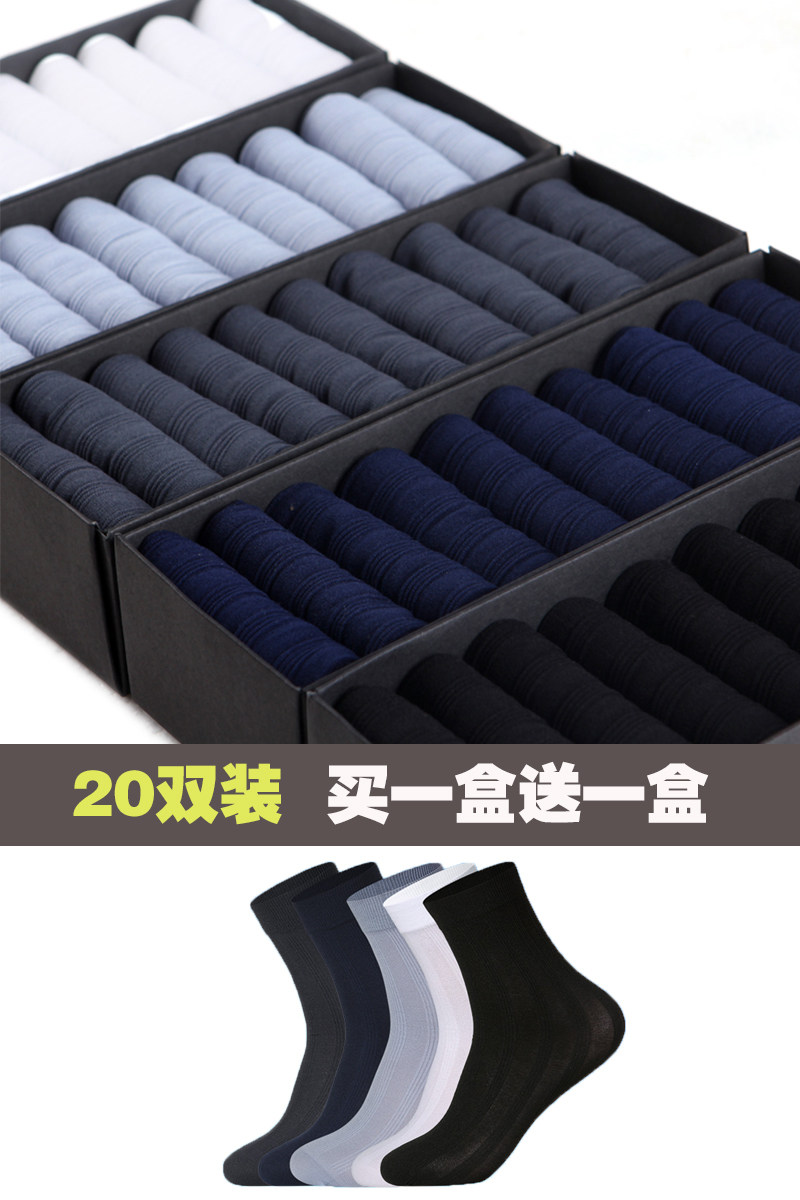 Chaussettes - collants - Ref 753384 Image 6