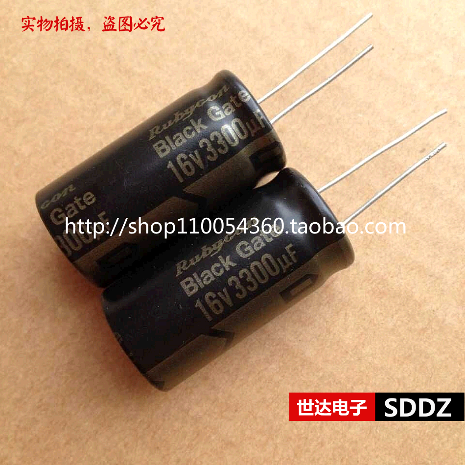 rubycon红宝石黑爵 16v3300uf black gate bg 发烧电容18x35