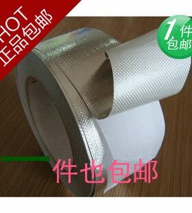 防辐射耐高温热水器铝箔胶带