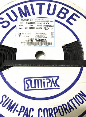 进口住友F32-10热缩套管 黑色环保热缩管 内径10mm热缩管 1米起