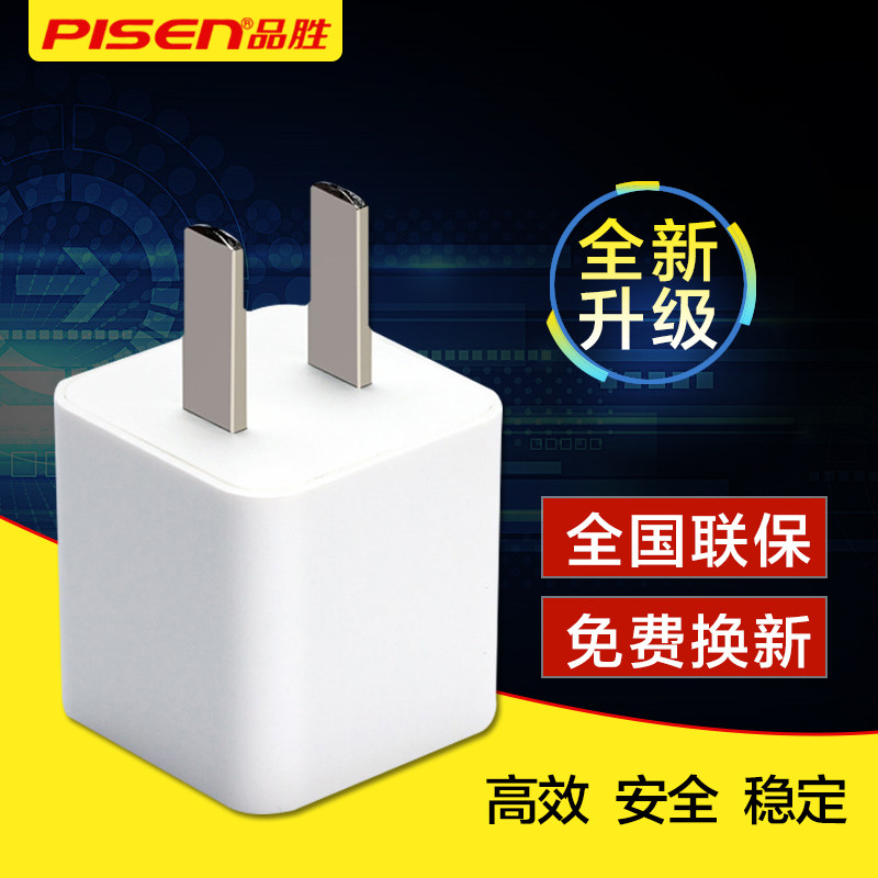 chargeur PISEN pour téléphones APPLE APPLE - Ref 1291530 Image 4