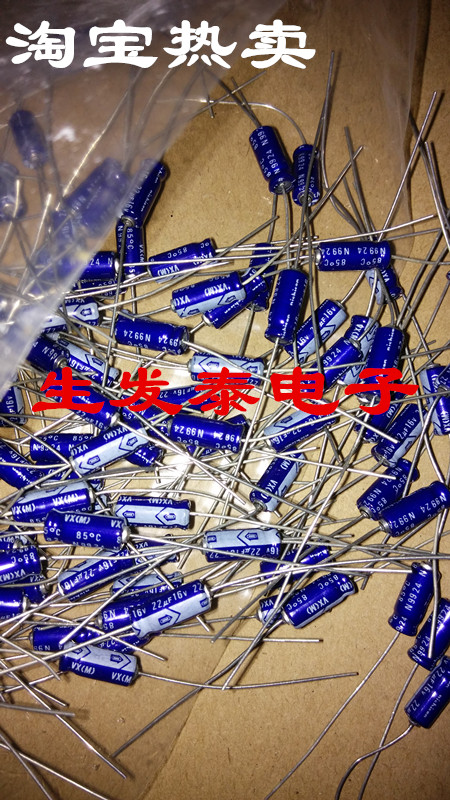 卧式 轴向 穿心有极电解电容16V22UF/16V 5*12 SA系列音频电容