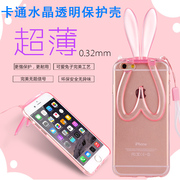 新款透明iphone6S兔耳朵支架手机壳苹果6挂绳兔耳朵保护套4.7寸