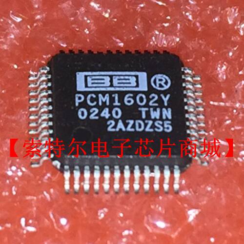 PCM1602Y【索特尔电子芯片商城】原装可直拍