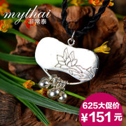 Is 925 Silver Bell pendants Thai silver jewelry lanyard baby accessories Baby Bell birthday gifts