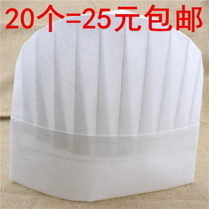一次性厨师帽子 厨房自助餐师傅帽子 无纺布 宴会服务员防护包邮