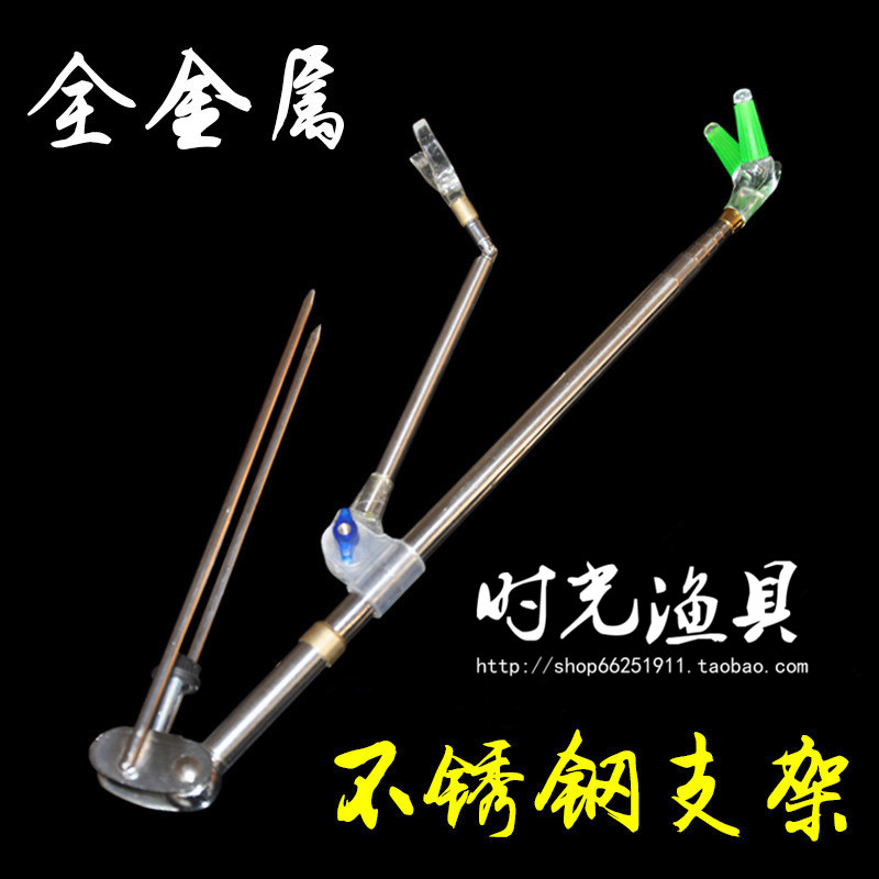 包邮 2.1米不锈钢 炮台钓鱼竿支架渔具用品 钓椅钓箱支架竿架地插