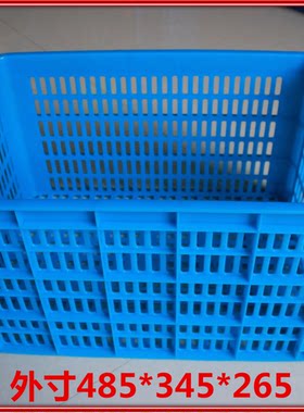 框塑料运输篮子周转筐