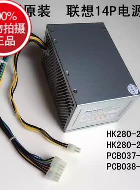 扬天 t4900c-00 m4600v m7100c m5970n-22 r4900d 主机 电源