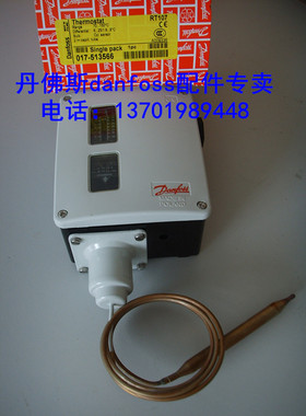 丹佛斯温度开关RT34特价|RT101|RT107|RT120|RT123|RT124正品RT34