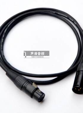 调音台卡侬公对母平衡卡农线麦克风话筒线转音频线30米50米100米