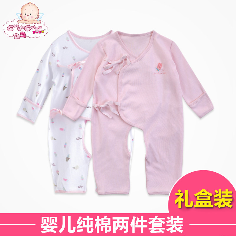 Coffret cadeau pour nouveau-né - vêtements CHF075L - Ref 1958980 Image 1