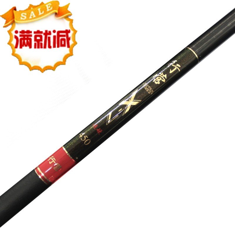 碳素超硬鱼杆台钓竿钓鱼竿