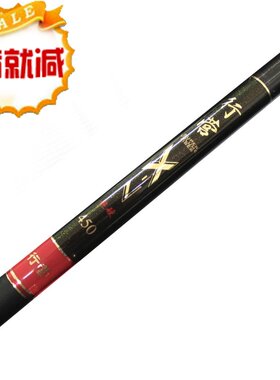碳素超硬鱼杆台钓竿钓鱼竿