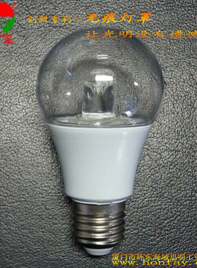 LED无痕灯罩HLB6035塑包铝A60透明球泡外壳 圆柱透镜导光外壳套件