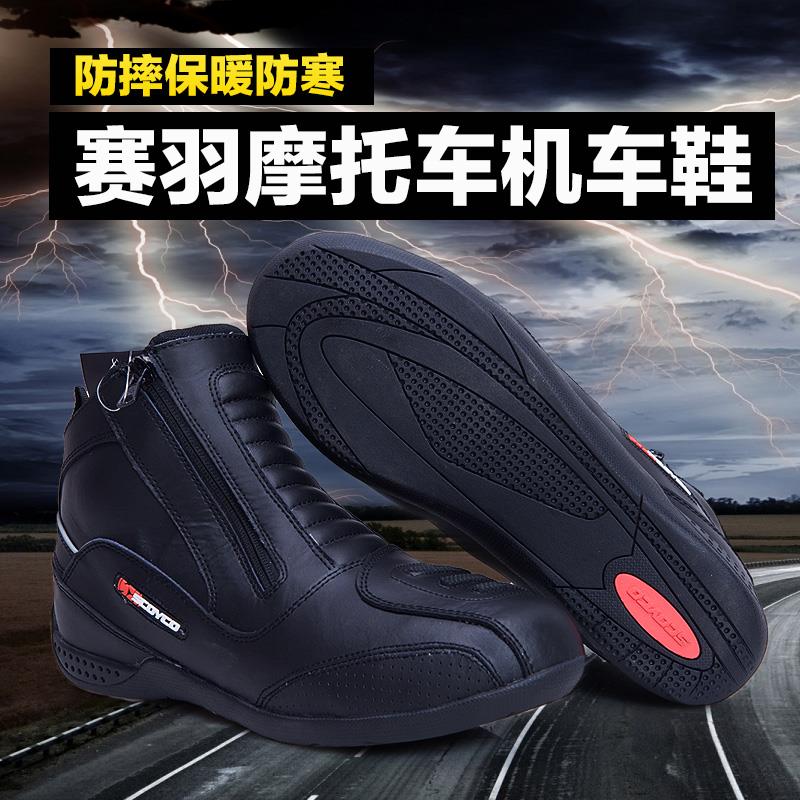 Boots moto - Ref 1392169 Image 1