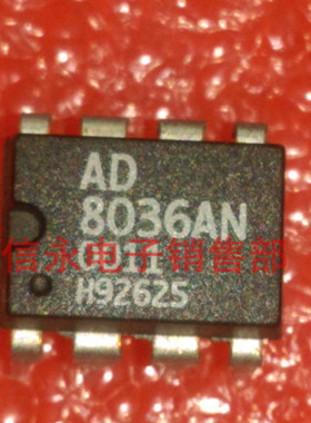 AD8036AN 全新现货 {保质量} 欢迎购买