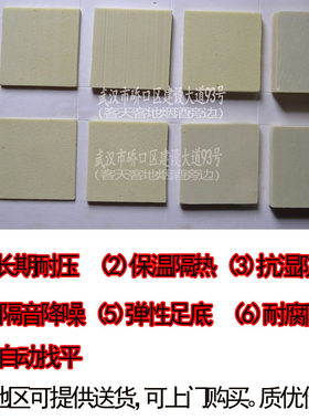 地板地垫宝地面找平铺垫宝挤塑板0.8cm 1cm 2cm2.5cm3cm4cm包邮