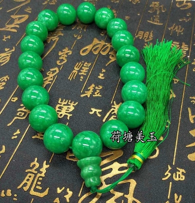 马来玉手持18颗佛珠念珠包邮