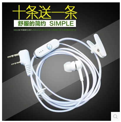 单边耳机对讲机耳机耳麦对讲电话机耳机线通用型K头M头入耳式耳挂