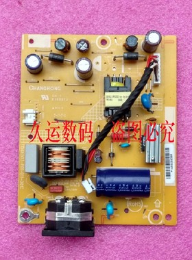 原装 飞利浦223V5L 190V4L 显示器电源板 AOC E970Swn E2270SWN