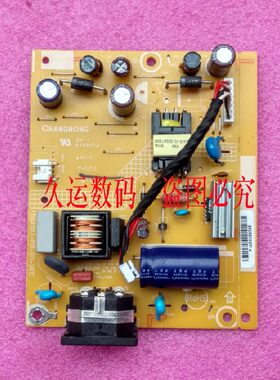 飞利浦223V5L电源板203V5L电源板