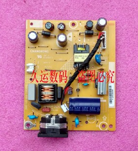 原装 飞利浦223V5L 190V4L 显示器电源板 AOC E970Swn E2270SWN