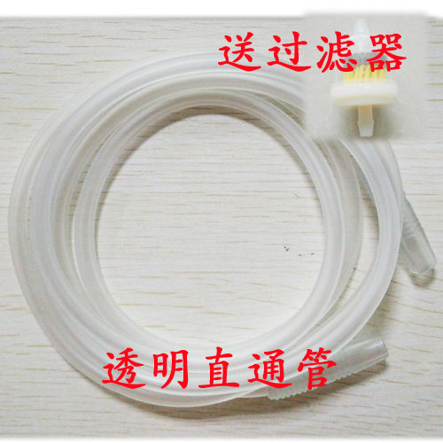 直通管美容仪器配件吸黑头管