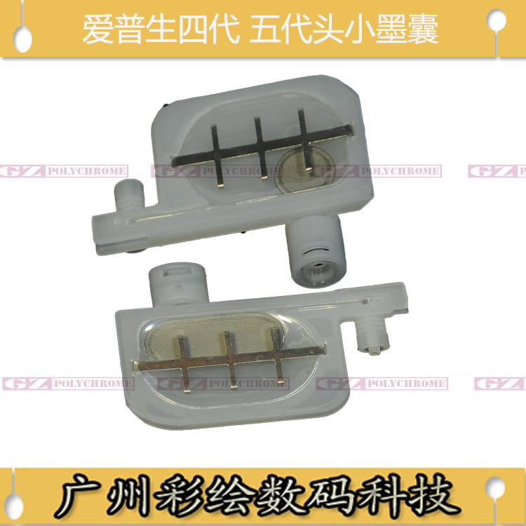 小墨囊武藤1204写真机喷绘机