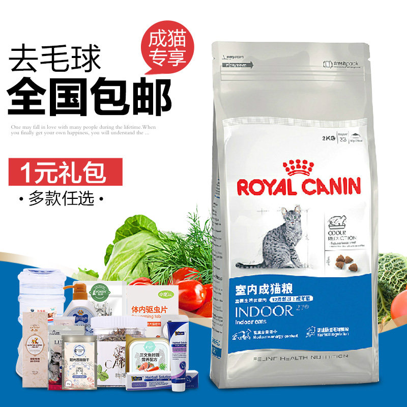 #一周热征#宠物#吃多吃少吃什么？猫猫吃好很重要：猫粮选购&喂养经验
