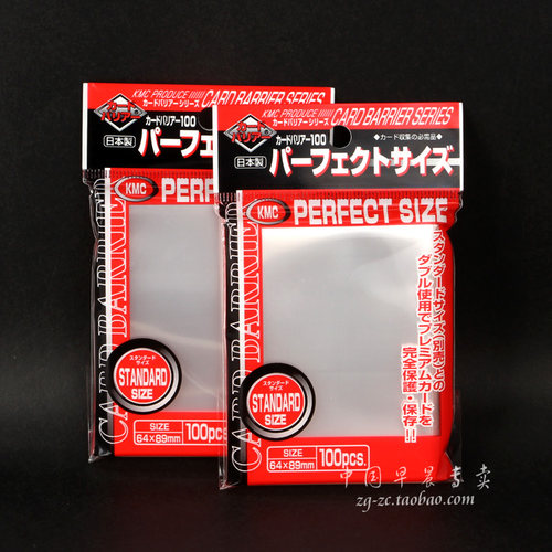 日本进口正版KMC贴身内胆