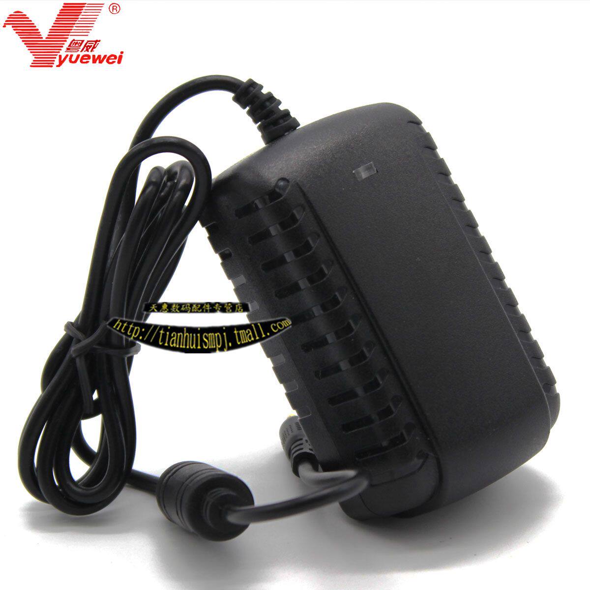Guangdong Granville apply Quick and easy Code T1 Learning point reader The power adapter Charger 5V3A With powerin the 3C Digital Accessories, Audio-visual accessories , Point of time machine/Point reading pen accessories  category - from Buy2taobao.com to provide professional Taobao agent buy service