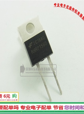 RHR1560 RHRP1560 RHRP860快速恢复二极管8-15A600V TO220 全新
