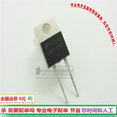 快速恢复RHRP1560RHRP860二极