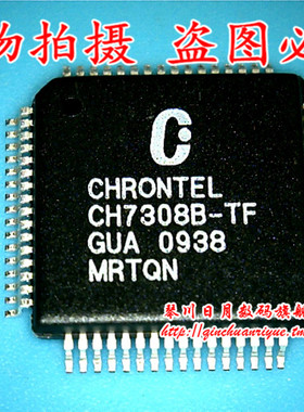 CH7308B-TF CH73088-TF 新的