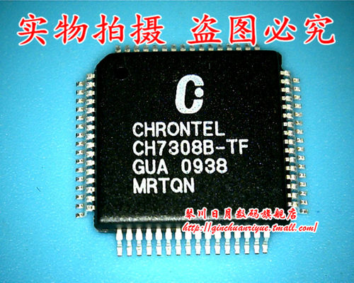 集成电路CH7308B-TFCH73088-TF