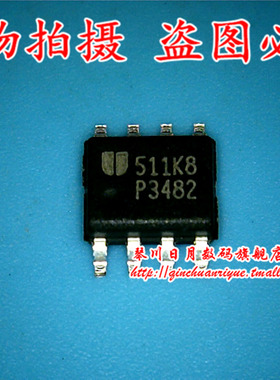 P3482 EUP3482DIR1  P3482S P3482A  EUP3482SDIR1  EUP3482AIDR