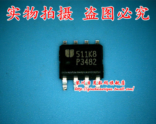 集成电路P3482EUP3482DIR1