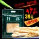 天齐 云南土特产竹荪菇干货50g竹笙竹参竹菌无硫磺熏特产土特产