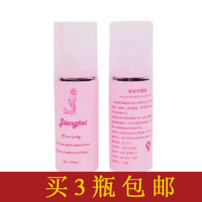 Entretien pour perruques - Ref 268513 Image 1