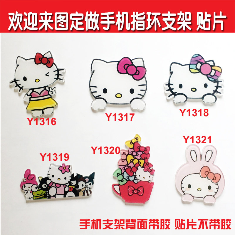 Broche en plexiglas - Ref 1181543 Image 1