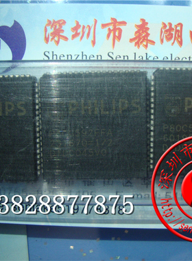 P80C592FFA 80C592 PLCC-68   原装正品