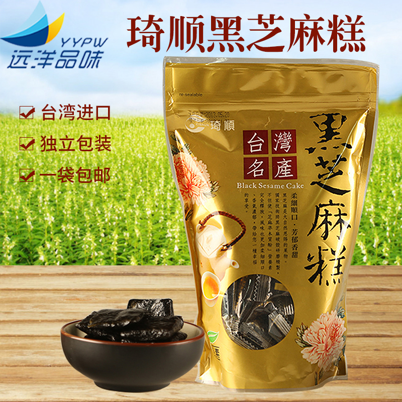 ̨Íå½ø¿Úçù˳ºÚÖ¥Â鸹̂ÍåÌØ²úÃÀʳ ¸âµã°ì¹«ÊÒÐÝÏÐÁãʳƷ450g