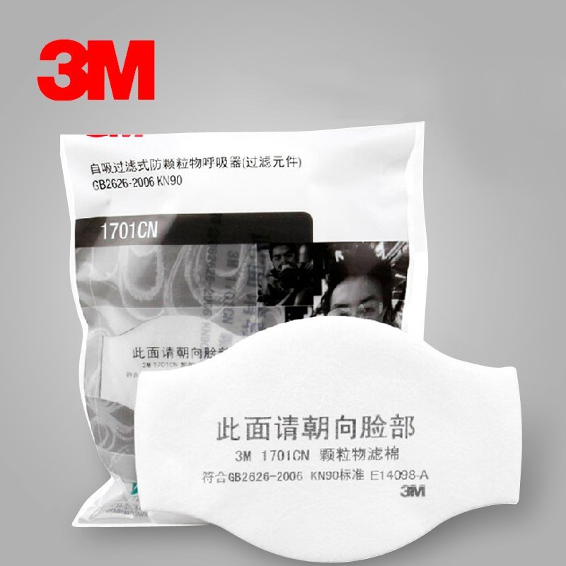3M1701¿ÅÁ£Îï¹ýÂËÃÞ ·À³¾ÃÞ ¹ýÂËÖ½ Åä1211¿ÚÕÖÃæ¾ßʹÓÃ