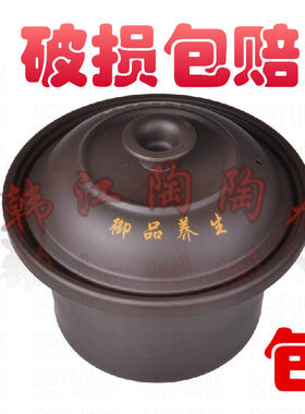 适用方圆慢电炖锅1.5L2.5L3.5L4.5L6.0L7L8.5L黑紫砂汤煲内胆盖子